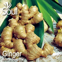 Aroma Soap Bar Ginger - 500g - Click Image to Close